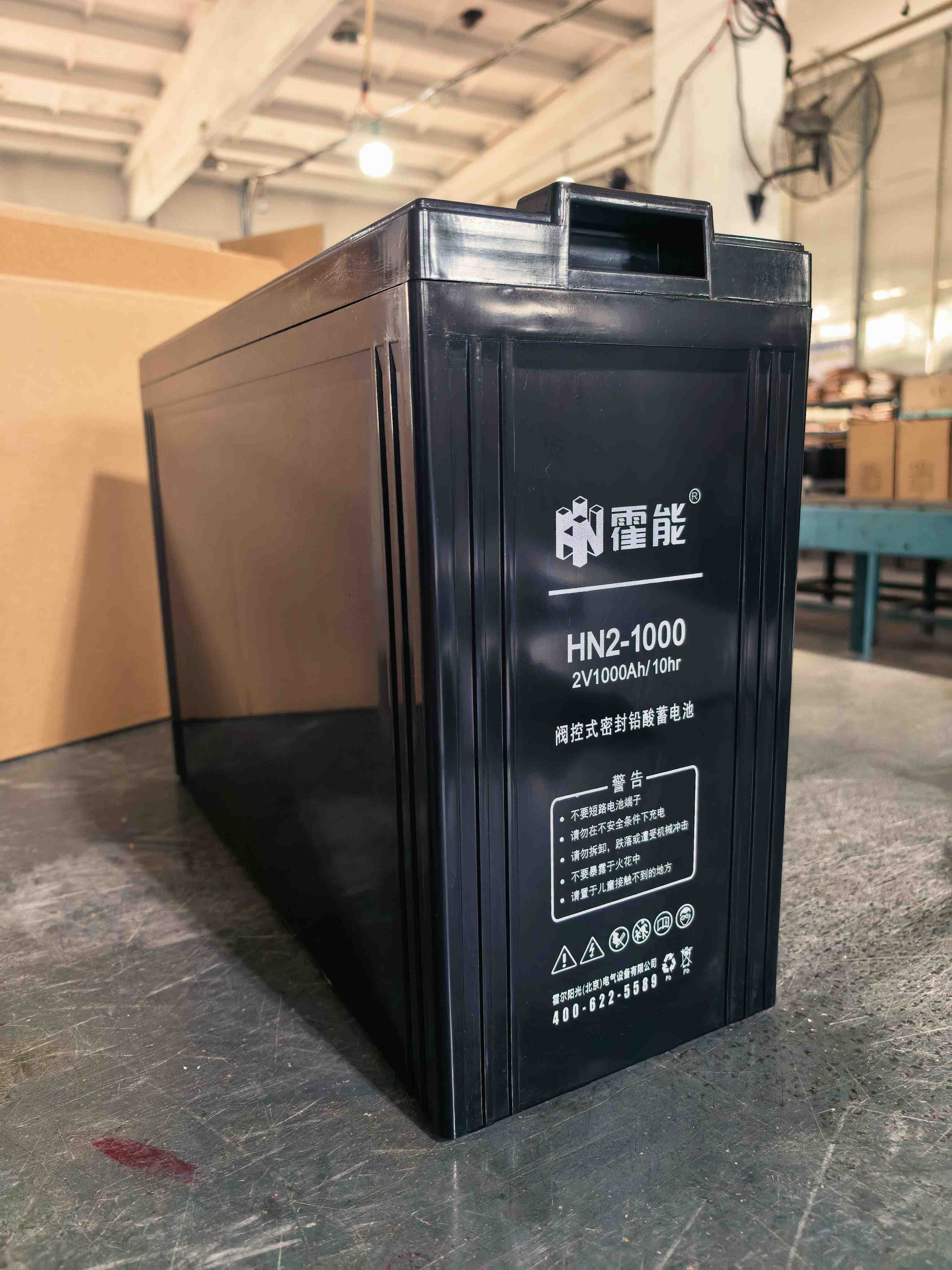 德阳市霍能ups霍能一体化机房 - 哪里好